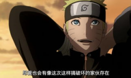 火影H版动漫在线观看,热血青春，忍者传奇在线观看之旅